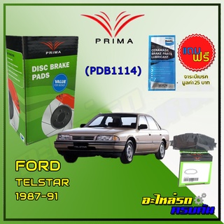 ผ้าเบรคหน้า PRIMA  สำหรับ FORD TELSTAR 1987-91, MAZDA 626 TTL 1988-91 (PDB1114)