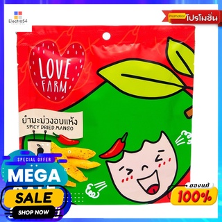 เลิฟฟาร์มยำมะม่วงอบแห้ง 120 กรัม LOVE FARM SPICY DRIED MANGO 120 G.