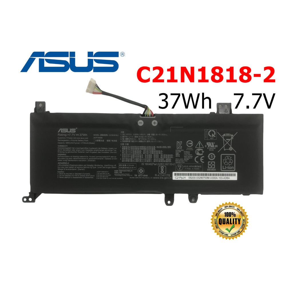 ASUS แบตเตอรี่ C21N1818-2 ของแท้ (สำหรับ VivoBook 14 15 F409JB M409BA X409UA F509UA M509DA C21N1818) ASUS Battery อัสซุส