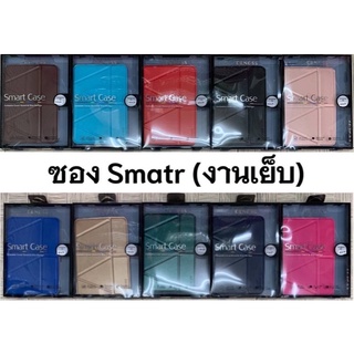 เคสฝาพับ mini6 เคสฝาพับ smart case มี 10 สี