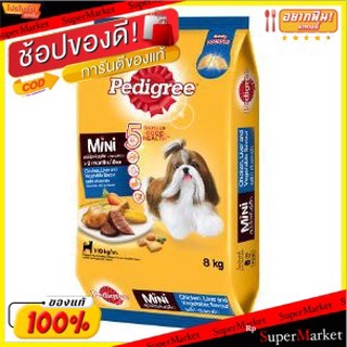 Pedigree เพดดิกรี รสเนื้อไก่ ตับและผัก ขนาด 8กิโลกรัม เพดดีกรี อาหารสุนัข พันธุ์ทอยส์และพันธุ์เล็ก 8kg