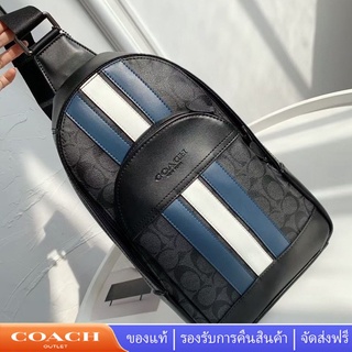 Coach F67249  ผู้ชาย กระเป๋าคาดเอว หนัง PVC กระเป๋าสะพายไหล่