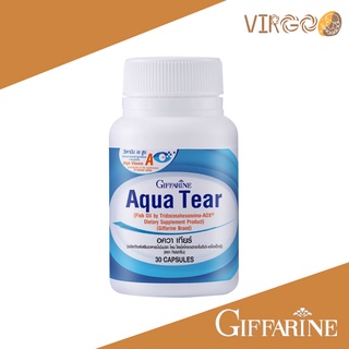 อควาเทียร์ กิฟฟารีน อาหารเสริม สายตา Aqua Tear Giffarine