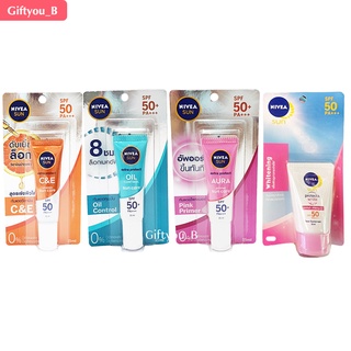 Nivea Sun Protect and White 2 สูตร Oil Control และ Aura Serum SPF 50+ ขนาด 15 มล. //ผลิตปี 2021