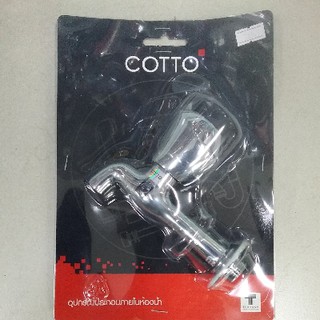 COTTO ก๊อกเดี่ยวติดผนัง CT175C11(HM)