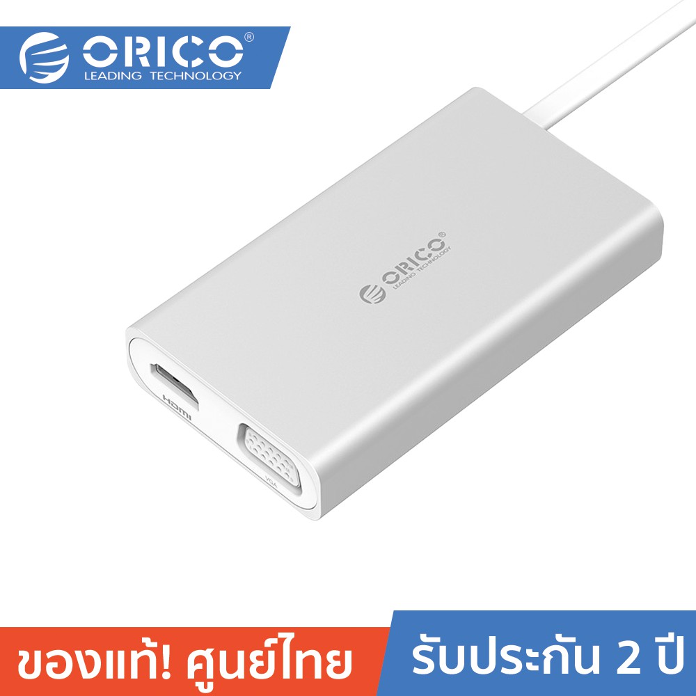 ORICO ADS2 Type-C Multi-function Docking Station ด๊อกสเตชั่น ด๊อกเสตชั่นที่เชื่อมต่อ MAC ขยายพอร์ต