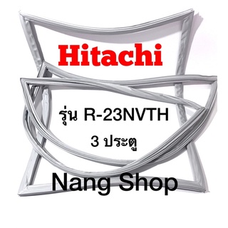 ขอบยางตู้เย็น Hitachi รุ่น R-23NVTH (3 ประตู)