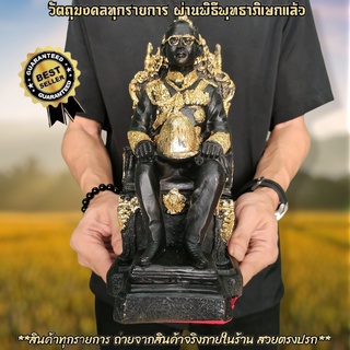 ในหลวงรัชกาลที่9 สูง30ซม.ทรงประทับนั่งบัลลังก์ขึ้นครองราชย์ บูชาเป็นสิริมงคลแก่บ้านเรือนเทวดารักษาคุ้มครอง