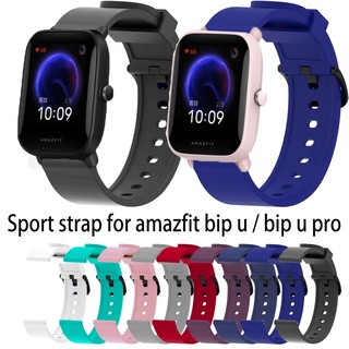 สาย amazfit bip u pro สมาร์ทวอทช์ สายนาฬิกาข้อมือซิลิโคนสำหรับ สาย amazfit bip u สายเคเบิล สาย amazfit GTS 4 mini นาฬิกาสมาร์ท