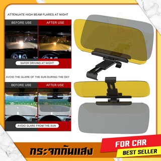 3R ที่บังแดด ม่านบังแดด รถยนต์ sun visor carboard