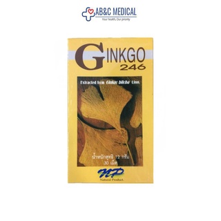 Exp:25/08/67 Ginkgo 246 กิงโก๊ะ 246 ใบแป๊ะก๊วย กล่อง 30 เม็ด