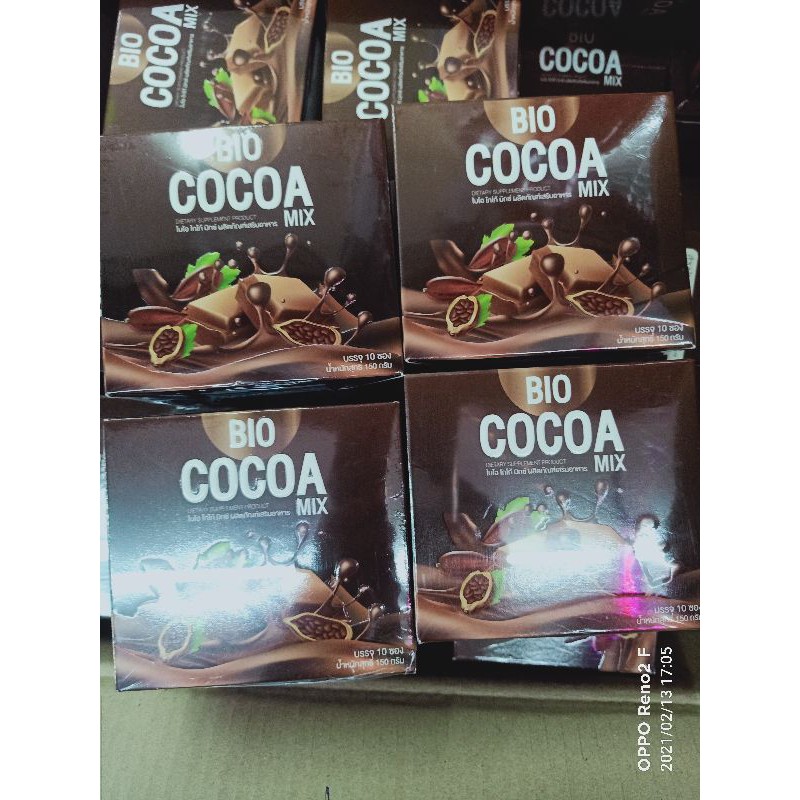 Bio Cocoa Mix khunchanไบโอโกโก้มิกซ์ (1กล่อง/10ซอง)