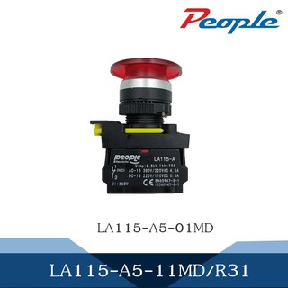 MUSHROOM BUTTON IP40 / IP65 (LA115-A5-01MD) LB 1 NC