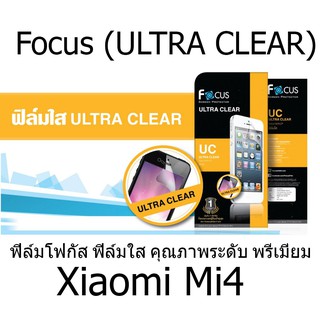 Focus (ULTRA CLEAR) ฟิล์มโฟกัส ฟิล์มใส คุณภาพระดับ พรีเมี่ยม (ของแท้100%) สำหรับ Xiaomi Mi4