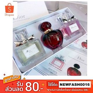 เซตน้ำหอม Dior 30ml×3 หัวสเปรย์