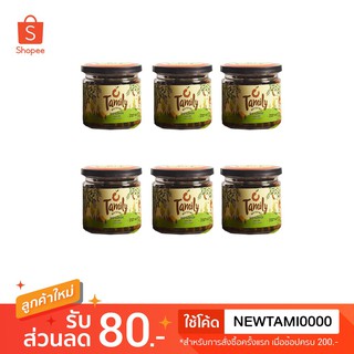 มะขามอัดเม็ด เเพ็ค 6 กระปุก Tamarind Candy