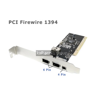 PCI Card Firewire IEEE 1394 6/4 Pin