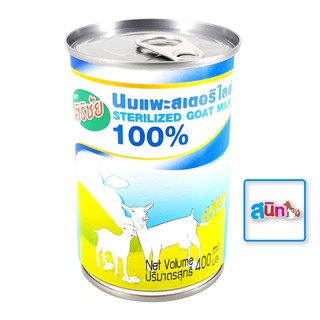 STERILIZED GOAT MILK​ นมแพะศิริชัย 400ml.