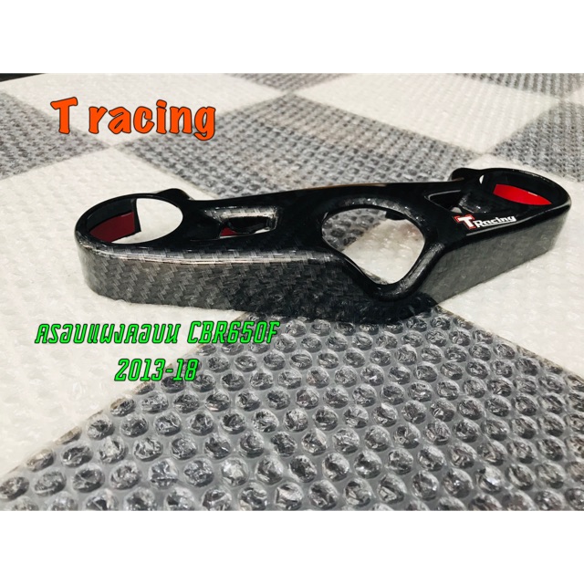 ตัวครอบแผงคอ CBR650 F ปี 2013-18