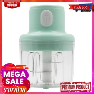 Lumira เครื่องปั่นบดสับอเนกประสงค์ไร้สาย USB รุ่น LHW-023Lumira Electric Food Chopper Portable USB #LHW-023