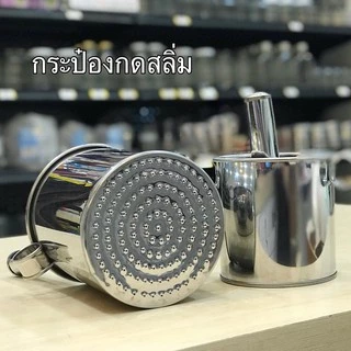 ที่กดลอดช่อง ที่ทำลอดช่อง พิมพ์กดลอดช่อง และสลิ่ม สแตนเลสแท้ขนาด 5นิ้ว ทำง่าย เส้นสวย นุ่ม ไม่แข็งกระด้าง