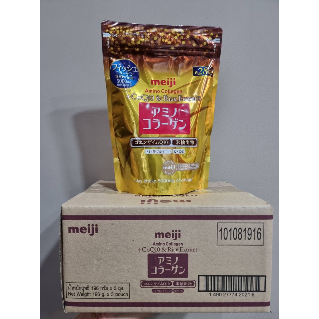 Meiji Amino Collagen+ CoQ10 &amp; Rich Extract เมจิ อะมิโนคอลลาเจน ผงจากญี่ปุ่น 5000 มก. บรรจุ (196 กรัม)
