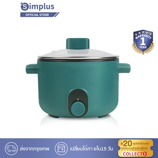 Simplus  ปลั๊กจีน หม้อไฟฟ้ามัลติฟังก์ชั่น หม้อไฟฟ้าใช้ในครัวเรือน ทำก๋วยเตี๋ยว ทำอาหาร หม้อไฟฟ้าขนาดเล็ก 3L DZGH004