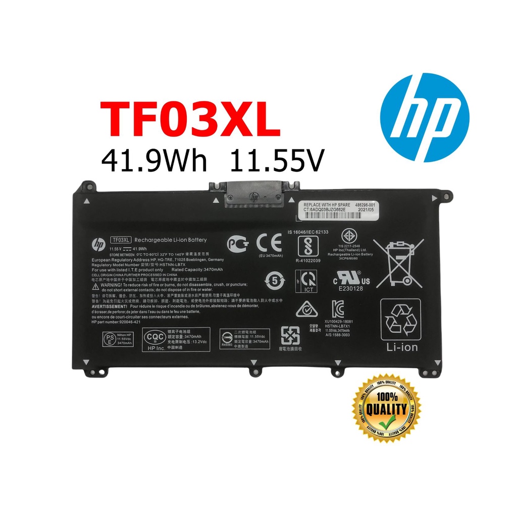 HP แบตเตอรี่ TF03XL ของแท้ (สำหรับ Pavilion 14-cd0037 15-cc023cl x360 14-cd0041tx 14-BP104TX) HP battery Notebook