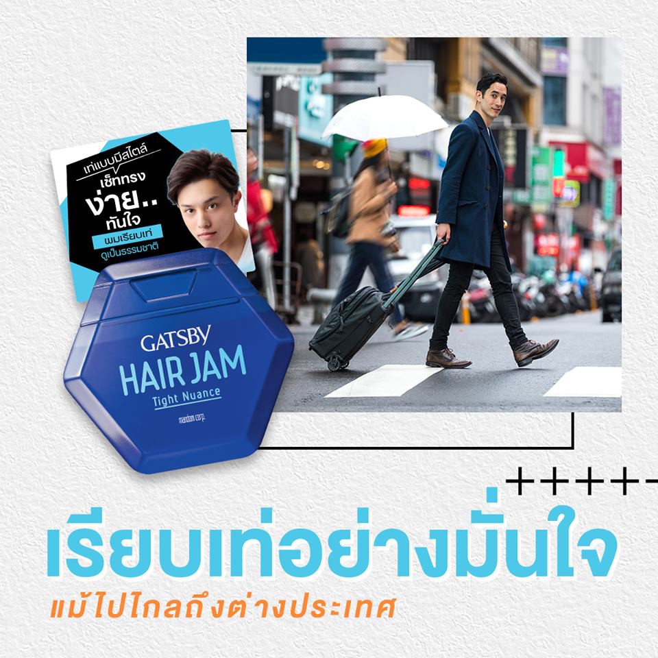 GATSBY HAIR JAM MAT NUANCE แกสบี้ แฮร์ แจม จัดแต่งทรงผมตั้งนานสุดพลัง