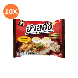 ฮาลองก๋วยจั๊บกึ่งสำเร็จรูป สูตรเส้นต้นตำรับ/ต้มยำ (แบบซอง) x 10 ซอง