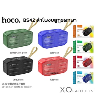 HOCO BS42 Smart sports BT speaker ลำโพง ลำโพงพกพา mini portable true wireless speaker บลูทูธ5.0