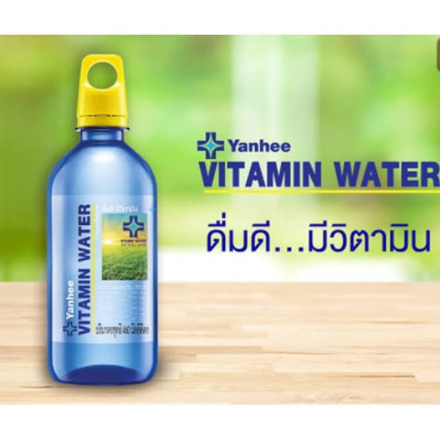 น้ำดื่มยันฮีวิตามินวอเตอร์ 460มล. น้ำดื่มผสมวิตามินราคาถูก Yanhee Vitamin Water 460ml