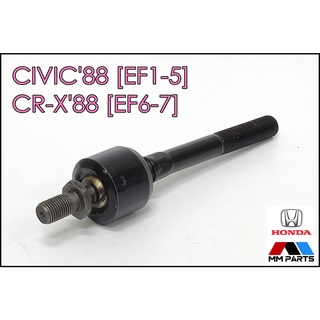 ลูกหมากแร็ค HONDA CIVIC88, CR-X88 [EF, FE] #SR-6170