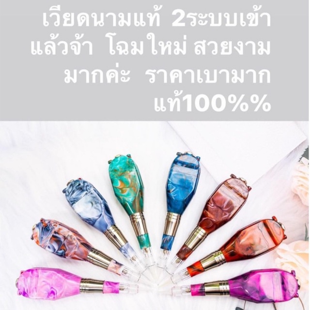 เครื่องสัก เครื่องเวียดนามแท้ 2ระบบ ถอดสายทำงานได้ มีแบตเตอรี่ในตัว เครื่องนิ่ง ทำคิ้วฝุ่น ออมเบร แฮร์สโตก