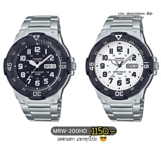 นาฬิกาคาสิโอ Casio รุ่น MRW-200HD ของแท้ รับประกัน 1 ปี