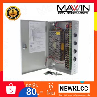 กล่องรวมไฟ 12V 10A Switching Power Supply กล่องรวมไฟ สำหรับกล้องวงจรปิด