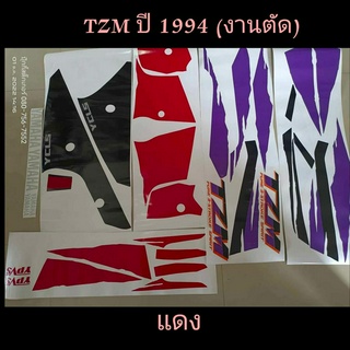 สติ๊กเกอร์ TZM สีแดง งานตัด ปี 1994