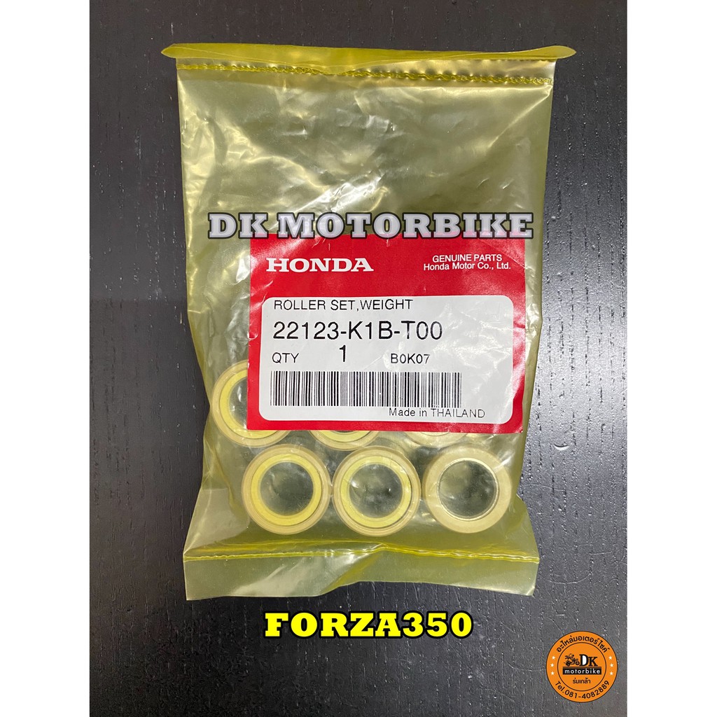 เม็ดตุ้มน้ำหนัก FORZA350, ADV350 (รับประกันของแท้เบิกศูนย์ 100%) เม็ดเดิม / แท้ศูนย์ / 20.5 g. / 221