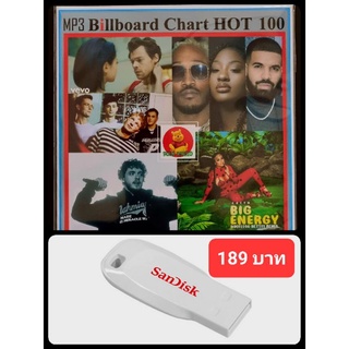 USB-MP3 สากลรวมฮิต Billboard Chart Top 100 : May 2022 #เพลงสากล #ใหม่ล่าสุด #พฤษภาคม 2565 ☆แฟลชไดร์ฟ-ลงเพลงพร้อมฟัง