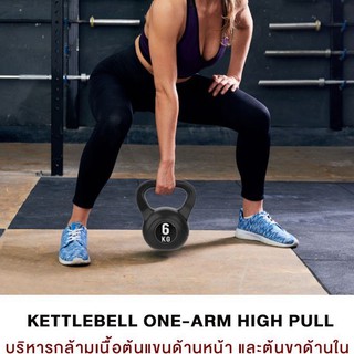 DIDIFIT เคตเทิลเบล ดัมเบล 2kg 4kg 6kg 8kg 10kg ดรัมเบล kettlebell dumbell dumbbell ดัมเบลลูกตุ้ม สร้างกล้ามเนื้อ