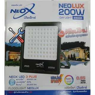 Neo-x สปอร์ตไลท์ LED 200w รุ่นDelux ประกัน1ปี แสง Daylight NEO spotlight Delux