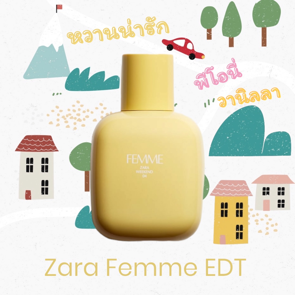 น้ำหอม Zara  Femme EDT 🩷 แบ่งขาย 🌈