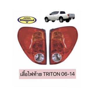 ไฟท้าย TRITON ปี 2006 - 2014 (ไม่รวมขั้ว) ไทรทัน