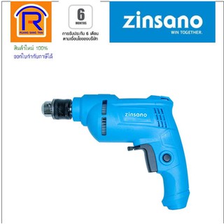 ZINSANO(ซินซาโน่) สว่านไฟฟ้า10มม.400 W รุ่น ED10VRL รับประกัน 6 เดือน (Electric Drill)(388010)