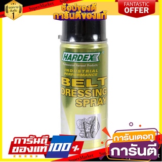 สเปรย์สายพานกันลื่น HARDEX HD 250 400 มล. สีใส ผลิตภัณฑ์บำรุงรักษารถยนต์ BELT DRESSING SPRAY HARDEX HD 250 400ML CLEAR