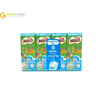 ไมโล โปรโตมอลต์ ยูเอชที สูตรน้ำตาลน้อย 180ml x 4pcs (Milo UHT : Malt Drink Less Sugar 180ml x 4pcs)