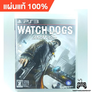 Watch dog แผ่นเกมส์แท้ps3 เพล3