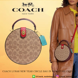 Coach LUNAR NEW YEAR CIRCLE BAG IN SIGNATURE CANVAS