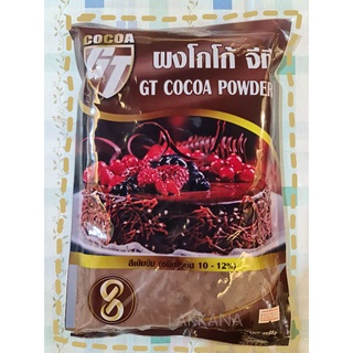 ผงโกโก้ cocoa powder ตราจีที ขนาด500กรัม