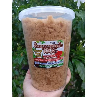 น้ำตาลจากดอกมะพร้าวน้ำหอมแท้ 100% แบบกระปุก (1kg)